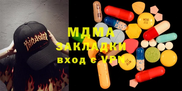 марки nbome Вязьма