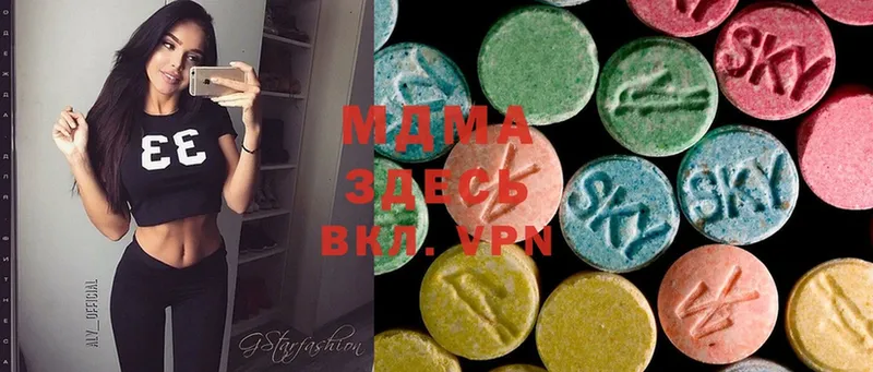 MDMA кристаллы  Лосино-Петровский 